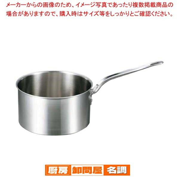 Ih Incompatible - EBM ビストロ 三層クラッド 深型片手鍋 18cm 蓋無【 人気の鍋 使いやすい鍋ランキング 煮物鍋おすすめブランド キッチン鍋 おすすめ鍋ブランド 人気鍋メーカー 長く使える鍋 人気メーカー 】