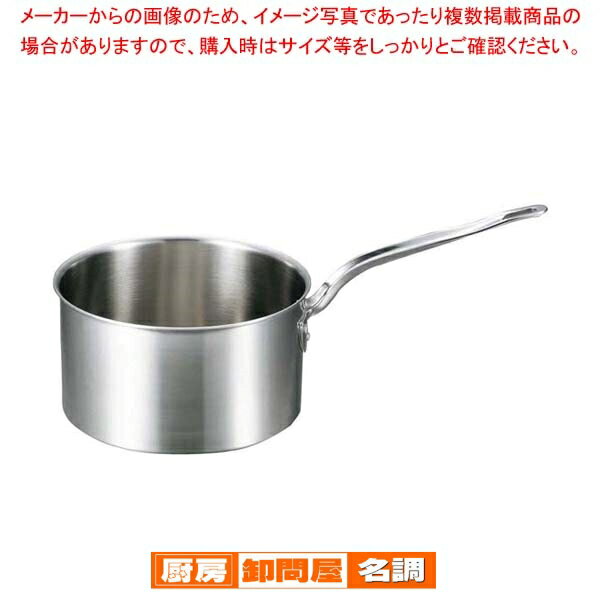 Small Pans - EBM ビストロ 三層クラッド 深型片手鍋 21cm 蓋無【 人気の鍋 使いやすい鍋ランキング 煮物鍋おすすめブランド キッチン鍋 おすすめ鍋ブランド 人気鍋メーカー 長く使える鍋 人気メーカー 】