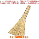 おろし金用 スクレイパー 小 全長110