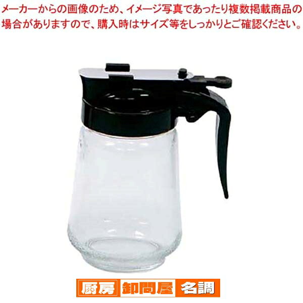  ガラス キッチンサーバー ブラウン(小)250ml
