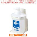アルボース 洗剤用ポンプボトル G-N専用(3)