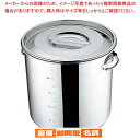 【6/11 2時まで!エントリーでポイント5倍!!】UK 18-8 キッチンポット 目盛付 30cm 手付【 キッチンポット 丸型 】
