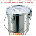 クローバー モリブデン パッキン寸胴鍋 21cm 吊付(穴付)【 ずんどう ラーメン 寸胴鍋料理 業務用パスタ鍋 業務用鍋通販 】