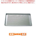【まとめ買い10個セット品】 アルミ 穴明 シートパン No.5303P 小