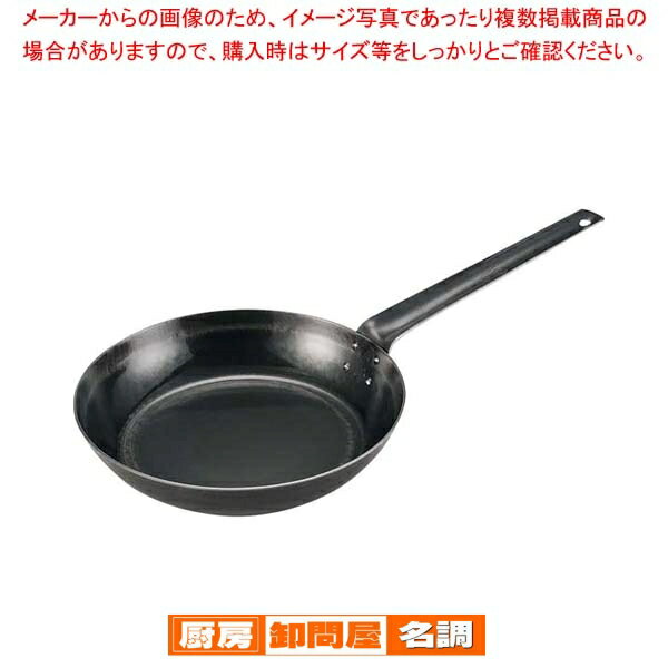 山田 打出 鉄 フライパン(2.3mm厚)28cm【 中華鍋 人気 中華鍋 便利 炒め鍋 おすすめ 中華フライパン 中華鍋 オススメ 中華鍋 フライパン 中華鍋 チャーハン 中華なべ ちゅうかなべ 】