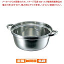 クローバー 18-8 料理鍋 48cm