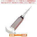 アイスピッケル ミニ 全長175(3)