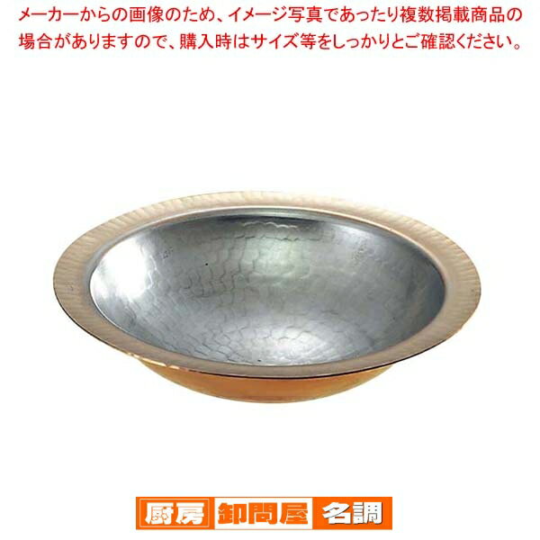 銅 1人用 うどんすき鍋 S-5000 20cm