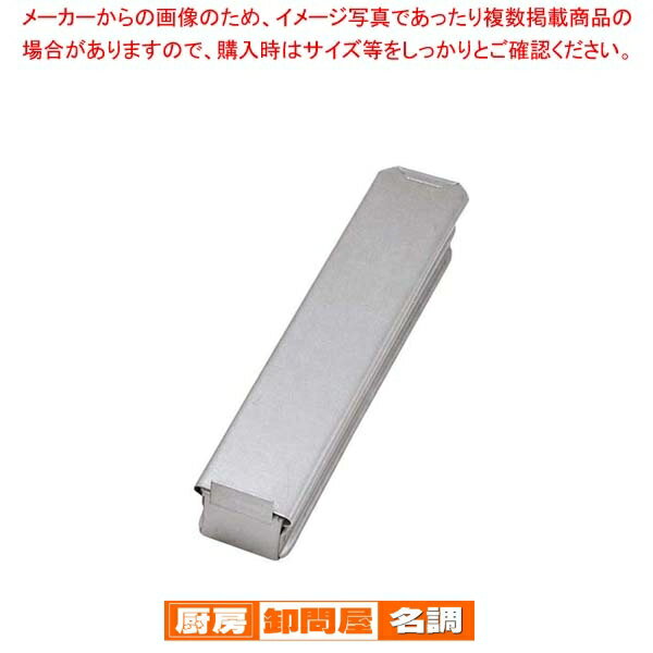 【まとめ買い10個セット品】 アルタイト ミニ食パンケース(蓋付)5cm 4連結