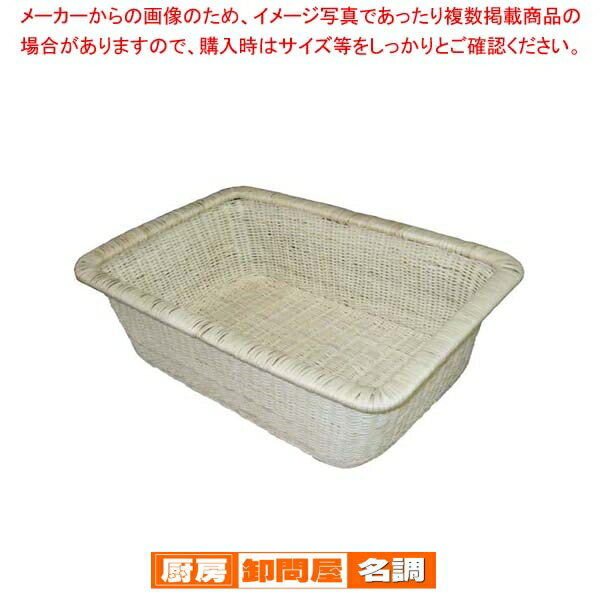 籐 脱衣カゴ A 545×375×H150(58338)