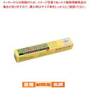【まとめ買い10個セット品】 ベークックシート 33cm×33m