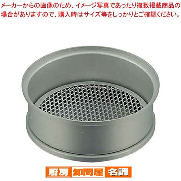 【まとめ買い10個セット品】 アルミ