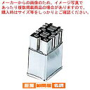 【6/4 20時から!エントリーでポイント5倍!!】18-8 中華細工用 抜型 喜A