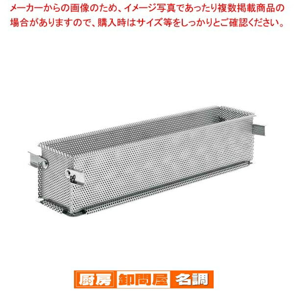 デバイヤー パテ・アン・クルート 折りたたみ式 パンチング3210.35 中