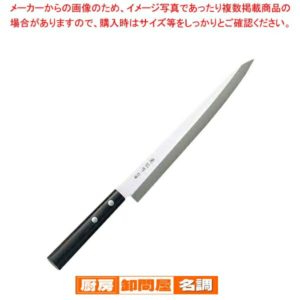 楽天市場】寿司(包丁・ナイフ|調理器具・製菓器具):キッチン 楽天市場】寿司(包丁・ナイフ|調理器具・製菓器具):キッチン