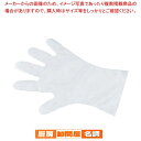 スーパーSALE限定!\エントリーでポイント5倍!/エンボス 手袋 #30 化粧箱(五本絞り)200枚入 S 30μ