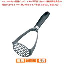 愛妻専科 ポテトマッシャー AL-18【 ポテトマッシャー 業務用ジャガイモつぶし器 コロッケじゃがいもマッシャー 】