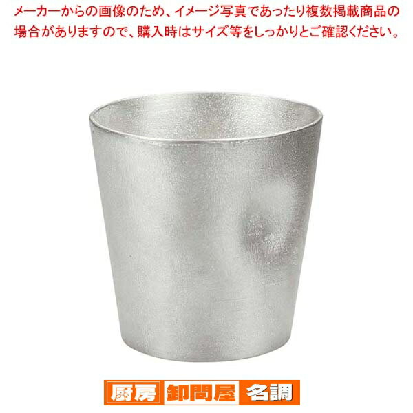 能作 錫 NAJIMI タンブラー 350cc 501341