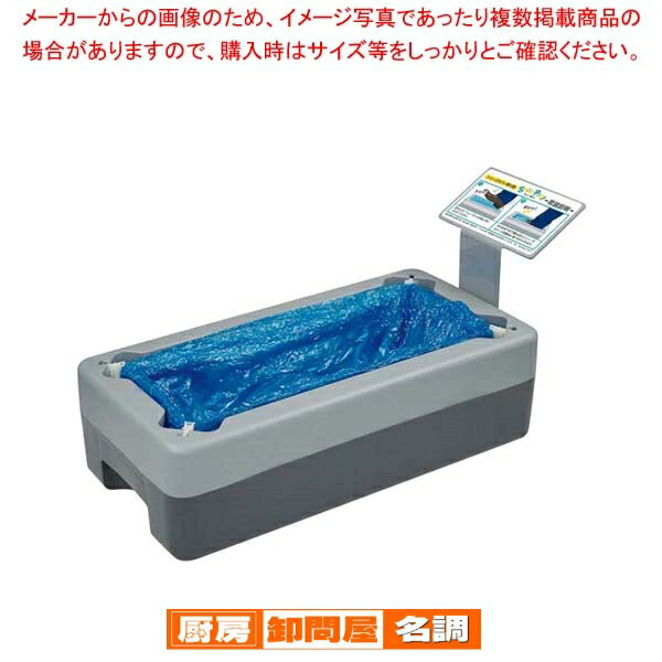 シューズカバー取付器 シューポン 101-492