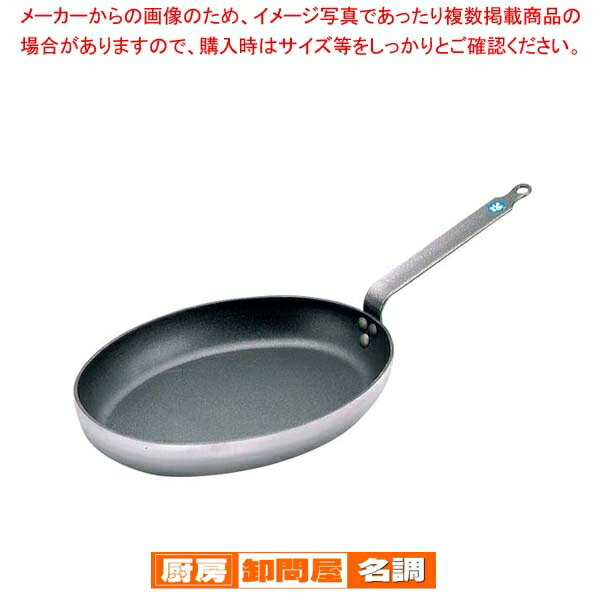 マトファー/ブウジャ アルミノンスティック オーバルフライパン 6671-40【 いい フライパン オススメ フライパン業務用 フライパン おしゃれ フライパン 口コミ ふらいぱん 】