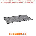 ステンレスすのこ DS522 40型 ブラック 400×300