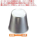 EBM 18-8 プリンカップ No.3【 プリン瓶通販 プリン耐熱容器 プリンの型 プリン手作り容器 プリンのカップ プリンオーブン プリンコップ 蒸しプリン...