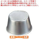 【まとめ買い10個セット品】 EBM 18-8 プリンカップ No.5