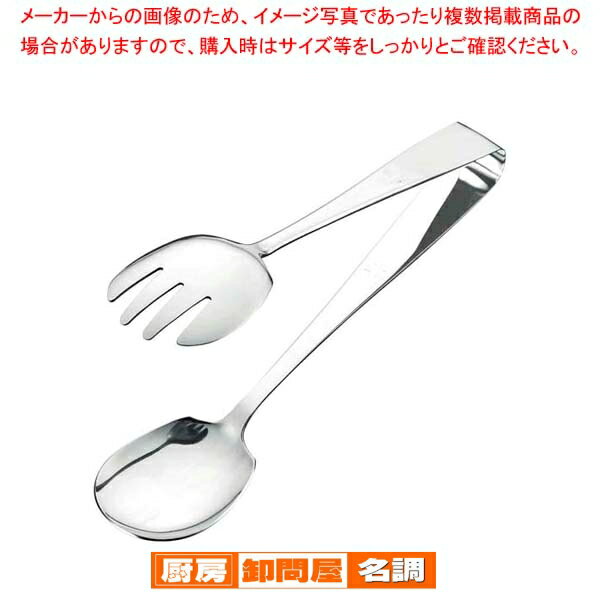 Other - 18-8 IKD 抗菌 ロール式厚口サービストング 大【 業務用トング販売 可愛い 調理器具トング おしゃれなキッチン雑貨 調理用トング おしゃれ台所用品 かわいいキッチンツール つかむ道具 tonngu 】