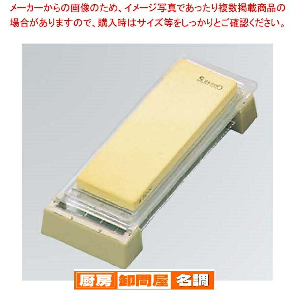 ニューセラックス 両面砥石(仕上&中砥石)CR-3800