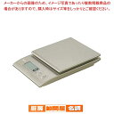 タニタ デジタルクッキングスケール 2kg KD-410(GD ゴールド)【 人気タニタ デジタル クッキングスケール タニタ業務用デジタルスケール 】
