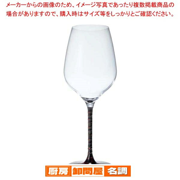 漆塗ワイングラス M 430ml 曙
