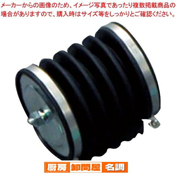 出前機用部品 空気バネ(完成)小