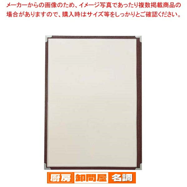 【まとめ買い10個セット品】 クイックメニューブック B4サイズ QM-100 2ページ ブラウン 32585