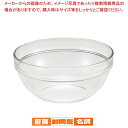 アルコロック アンピラブル サラダボール 10011 6cm【 業務用 調理器具 厨房用品 厨房機器 プロ愛用 販売なら 名調 】