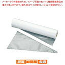 ポリエチレン 使い捨て 絞り袋(100枚ロール)550mm