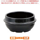 耐熱陶器 チゲ鍋(黒仕上げ)15.5cm