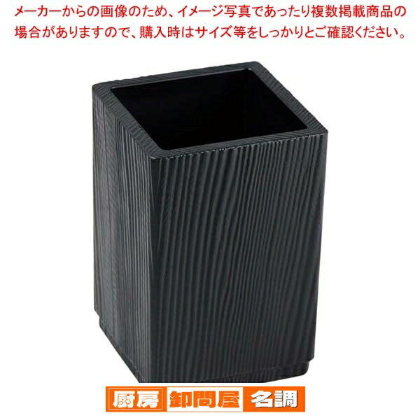 樹脂製 箸立て(小)ブラック M44-159