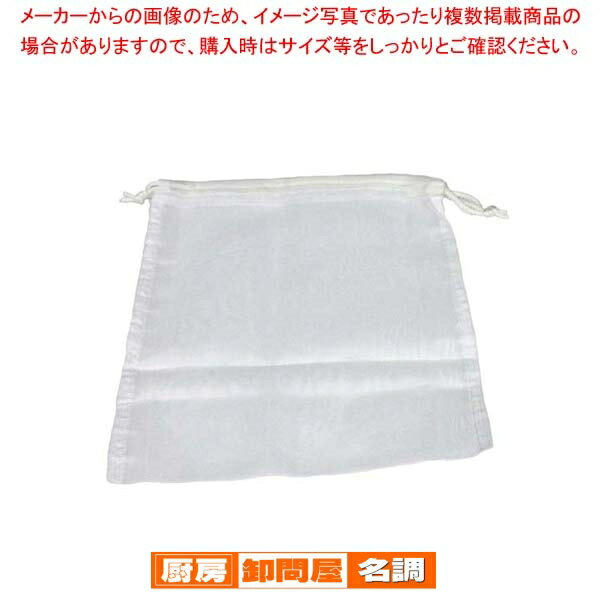 EBM ポリエステル沙 だしこし 特小 280×260