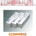 ハンナ 全塩素計用試薬 HI93711-03 300回分