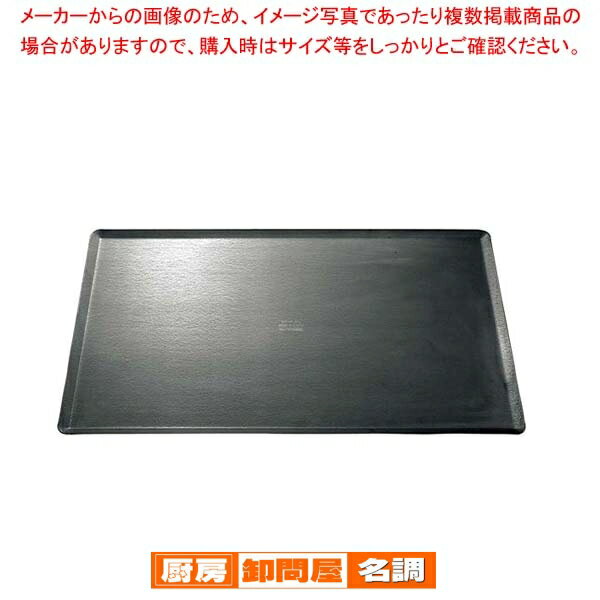 マトファー/ブウジャ 黒鉄 ベーキングトレー 3101.07 530×325