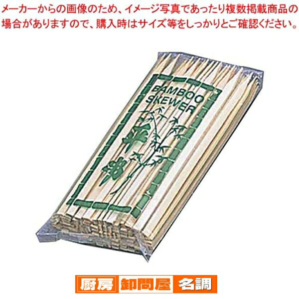 【まとめ買い10個セット品】 竹 平串(100本入)360mm