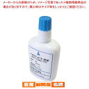 マラソン期間限定!\エントリーでポイント5倍!/pH測定用試薬 BTB溶液 50ml(約250〜500回分)