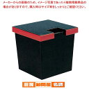 【まとめ買い10個セット品】 角 ガリ入れ 黒渕朱(トング別)ABS樹脂 6-1124-6(3)