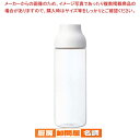 カプセル ウォーターカラフェ 1.0L ホワイト 22971【 カラフワインカラフェ 冷酒用カラフェ ブランデーデキャンタ カラフェサングリアカラフェ デキャン...