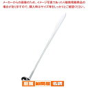【まとめ買い10個セット品】 18-8 ロングマッシャー マドラー