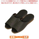 【まとめ買い10個セット品】 スリッパ オーストリッチ 共中厚底 No.1565 こげ茶(3)