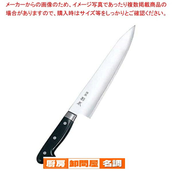 楽天市場】杉本 牛刀 18cmの通販 楽天市場】杉本 牛刀 18cmの通販