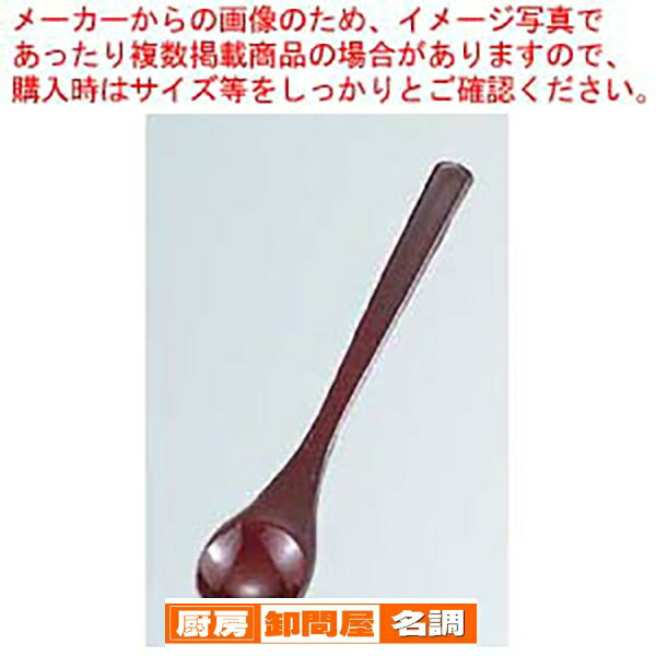 商品の仕様●外寸(mm)：130×27 ●材質：ABS※商品画像はイメージです。複数掲載写真も、商品は単品販売です。予めご了承下さい。※商品の外観写真は、製造時期により、実物とは細部が異なる場合がございます。予めご了承下さい。※色違い、寸法違いなども商品画像には含まれている事がございますが、全て別売です。ご購入の際は、必ず商品名及び商品の仕様内容をご確認下さい。※原則弊社では、お客様都合（※色違い、寸法違い、イメージ違い等）での返品交換はお断りしております。ご注文の際は、予めご了承下さい。