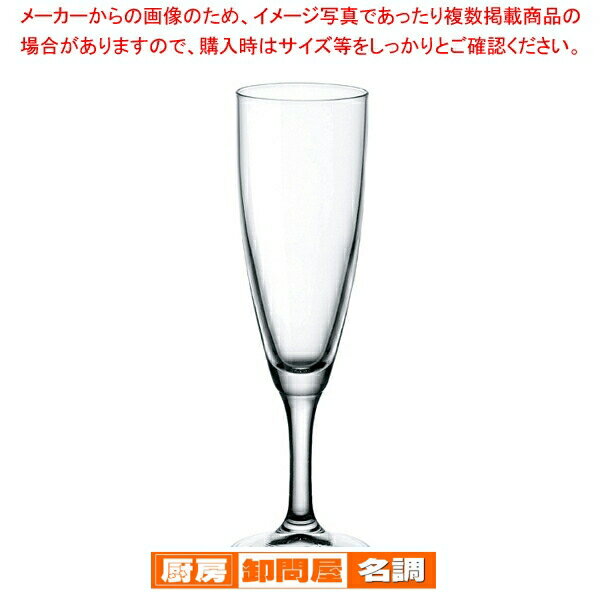 ボルミオリロッコ プロセッコ フルート150 150cc(1.93110.MN5)(12個入)