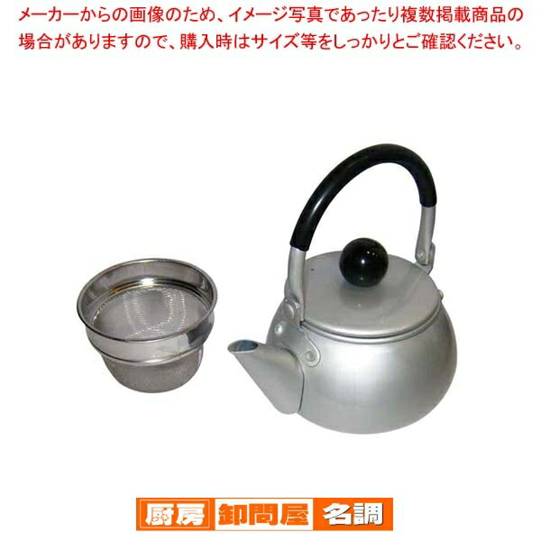 【まとめ買い10個セット品】 アルミ ドリーム 急須 0.6L ツル付 シルバー